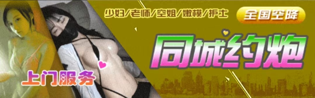 推广横幅
